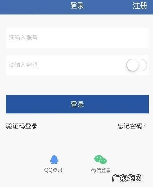 iPhone手机上的云服务备忘录怎么设置字体颜色