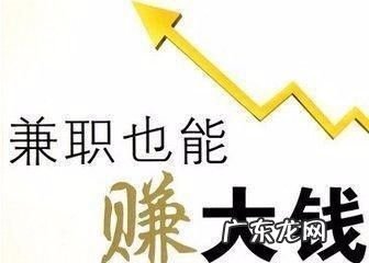 用手机赚钱的项目有哪些