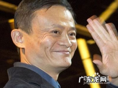 马云怎么看数字货币