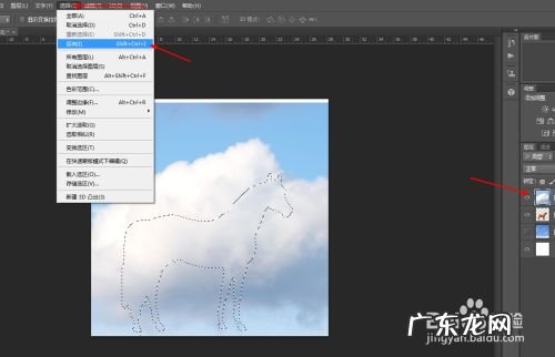 ps制作云中的马