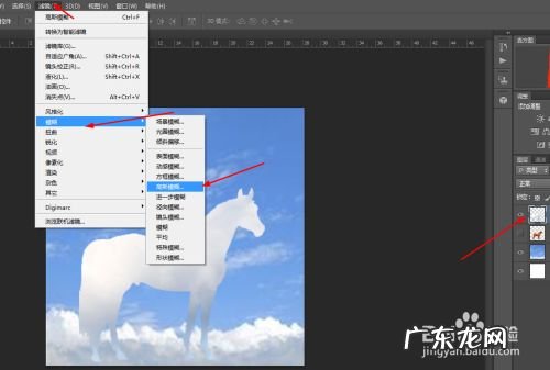 ps制作云中的马