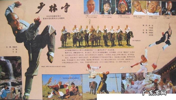 隋唐英雄传演员表 隋唐英雄演员表