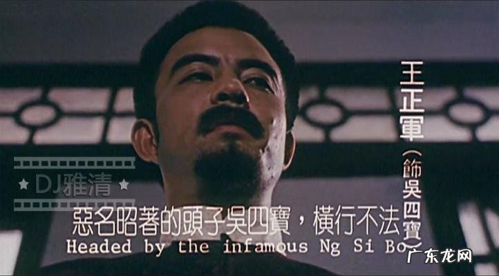 隋唐英雄传演员表 隋唐英雄演员表