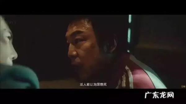 边境风云豆瓣电影 边境风云豆瓣