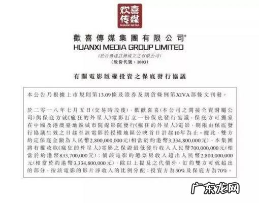 边境风云豆瓣电影 边境风云豆瓣