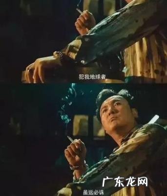 边境风云豆瓣电影 边境风云豆瓣