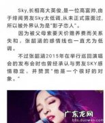 张韶涵的男朋友有哪些 张韶涵的男朋友