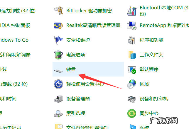 windows7键盘打字不了怎么办 小编告诉你win7键盘错乱不能打字怎么办