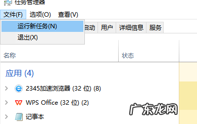 windows7电脑开机黑屏只有鼠标 小编教您win7开机黑屏只有鼠标的解决方法