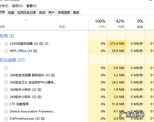 windows7电脑开机黑屏只有鼠标 小编教您win7开机黑屏只有鼠标的解决方法