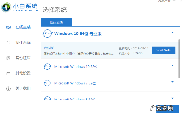 windows7电脑开机黑屏只有鼠标 小编教您win7开机黑屏只有鼠标的解决方法