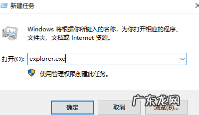 windows7电脑开机黑屏只有鼠标 小编教您win7开机黑屏只有鼠标的解决方法