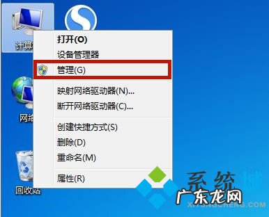 win7系统如何格式化所有的硬盘 win7格式化硬盘怎么操作 win7格式化硬盘的操作方