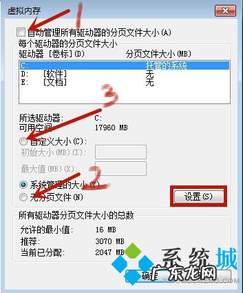 win7清理c盘垃圾怎么清理不影响系统 win7清理c盘垃圾怎么清理 轻松清理c盘垃圾的方法