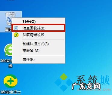 win7清理c盘垃圾怎么清理不影响系统 win7清理c盘垃圾怎么清理 轻松清理c盘垃圾的方法