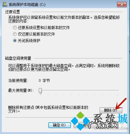 win7清理c盘垃圾怎么清理不影响系统 win7清理c盘垃圾怎么清理 轻松清理c盘垃圾的方法