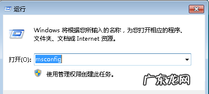 加载dll失败怎么解决 Win7加载dll文件失败怎么办