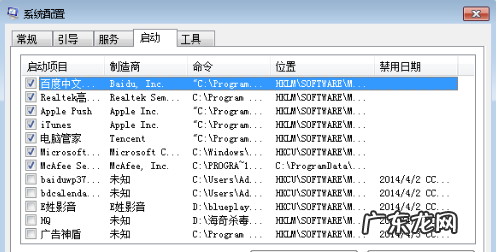 加载dll失败怎么解决 Win7加载dll文件失败怎么办