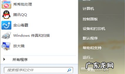 电脑c盘瘦身最简单的方法 Win7如何手动将c盘深度瘦身