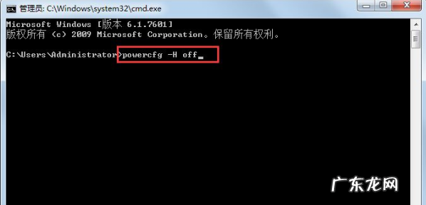 电脑c盘瘦身最简单的方法 Win7如何手动将c盘深度瘦身