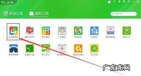 电脑c盘瘦身最简单的方法 Win7如何手动将c盘深度瘦身