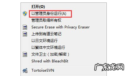 电脑c盘瘦身最简单的方法 Win7如何手动将c盘深度瘦身