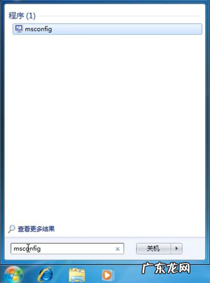 win7系统设置开机启动项 教你win7开机启动项设置的办法