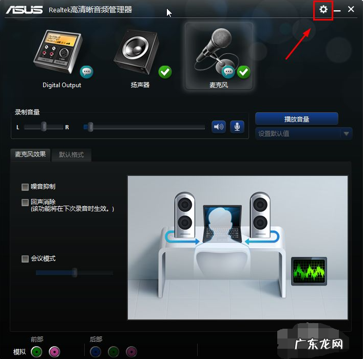 电脑没有声音了怎么恢复win7旗舰版 教你win7声音没了怎么恢复