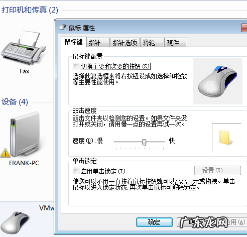 笔记本电脑失控自己乱点 笔记本win7系统失控自己乱点怎么解决