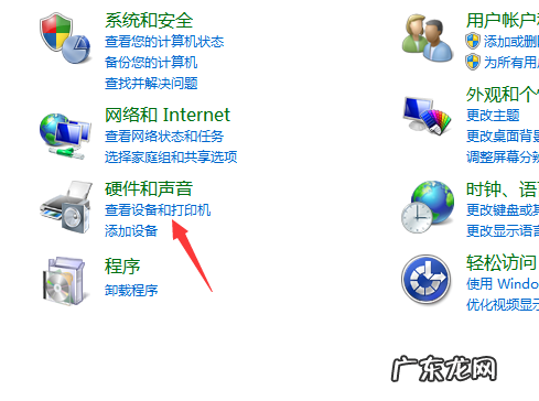 笔记本电脑失控自己乱点 笔记本win7系统失控自己乱点怎么解决