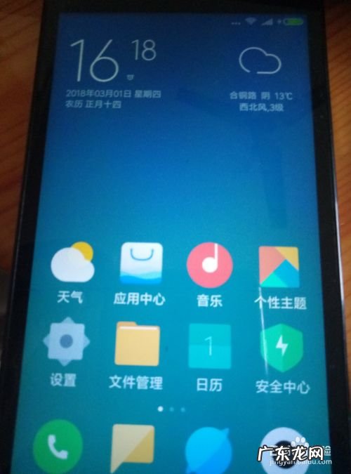 怎么把手机上的电话簿转移到另外一部手机上,新旧手机通讯录转移?