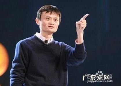 马云买下肯德基 背后的寓意