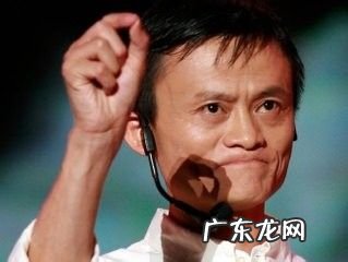 年轻人向马云学习成功之道