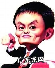 年轻人向马云学习成功之道