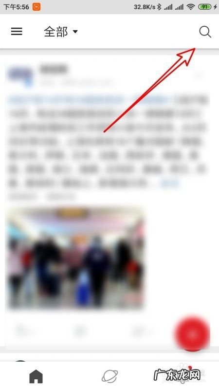 马云新冠肺炎防治手册下载链接地址在哪里