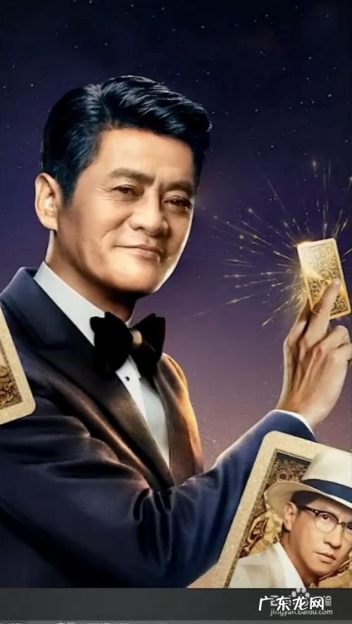 怎样把马云Ps成赌神