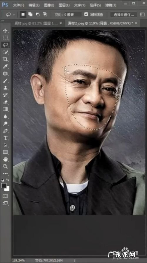 怎样把马云Ps成赌神