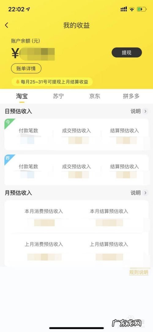 怎么在手机上可以赚钱