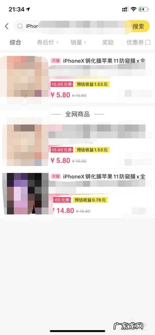 怎么在手机上可以赚钱