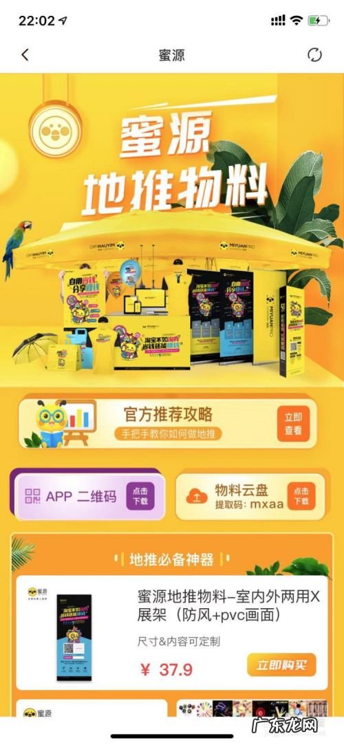 怎么在手机上可以赚钱