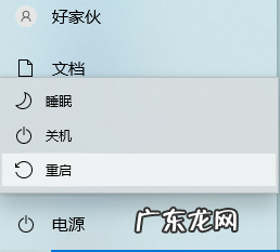 为什么虚拟光驱安装不上 win7安装虚拟光驱后导致物理光驱无法使用怎么办