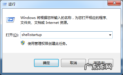 win7系统怎么设置自动开机 win7怎样设置开机自动运行