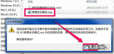 win7安全模式都进不去操作系统 小编告诉你win7系统安全模式进不去怎么办