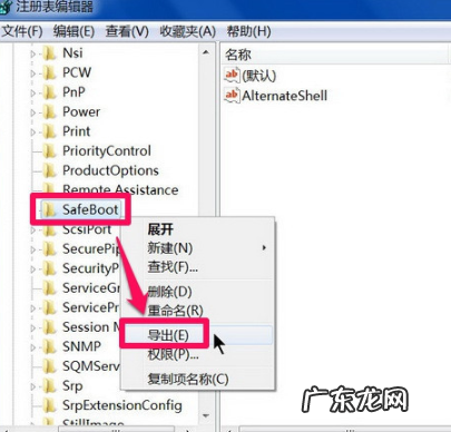 win7安全模式都进不去操作系统 小编告诉你win7系统安全模式进不去怎么办