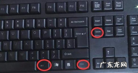 windows系统强制退出快捷键 win7系统通过快捷键强制退出软件方法