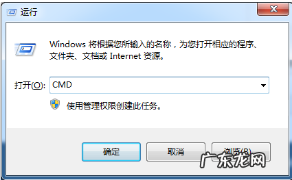 win7电脑剪切板怎么调出来 教你win7如何打开剪切板