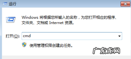 win7电脑ip地址错误不能上网 win7系统ip地址配置错误网络无法连接怎么解决