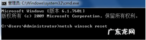 win7电脑ip地址错误不能上网 win7系统ip地址配置错误网络无法连接怎么解决