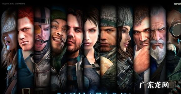 生化危机6存档在哪个文件夹里 电脑Win7系统生化危机5存档在哪里找到