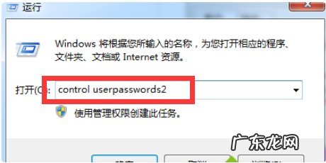 win7系统一直正在启动怎么办 Win7开机一直正在启动Windows怎么解决